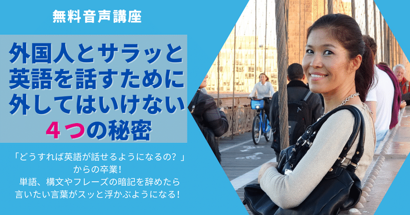 Anything Is Possible やろうと思えば 何だってできる マックフィー洋美 洋楽で身につける英語コミュニケーションの専門家 Note Anything Is Possible やろうと思えば 何だってできる マックフィー洋美 洋楽で身につける英語コミュニケーションの専門家 Note