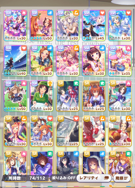 今夜勝ちたいチームレース微課金class６維持の技 みつじ Note