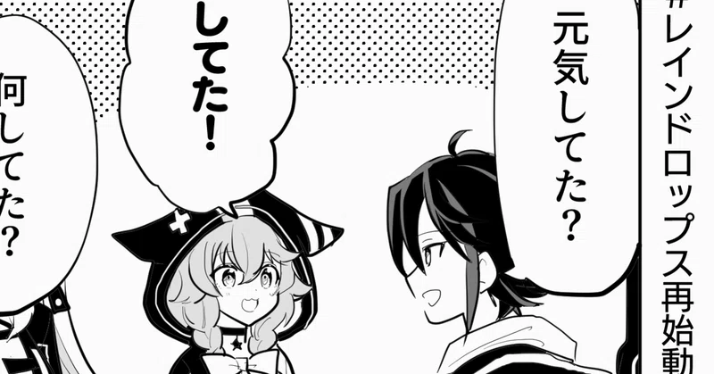 切り抜き漫画ができるまで 日辻ひこ Note