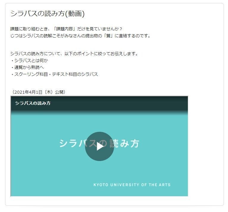 通信制大学での学び 第5回 レポートは悩ましい その1 型と作法 みきにゃん Note