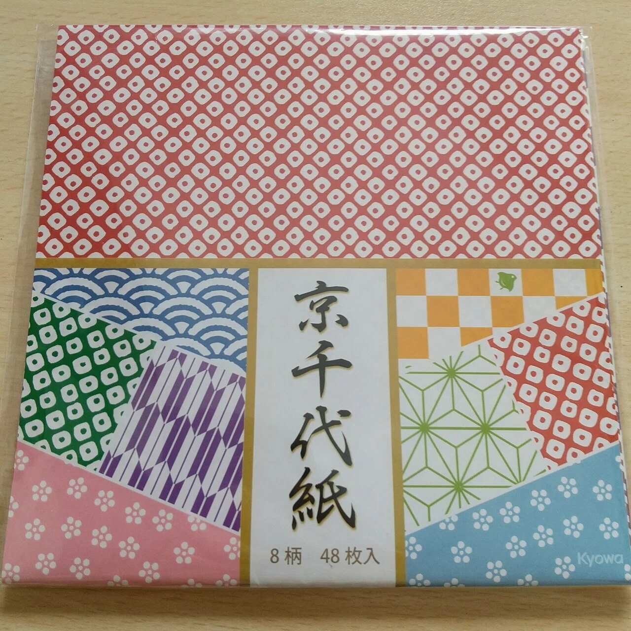 袴の折り紙 休めなかった エト Note
