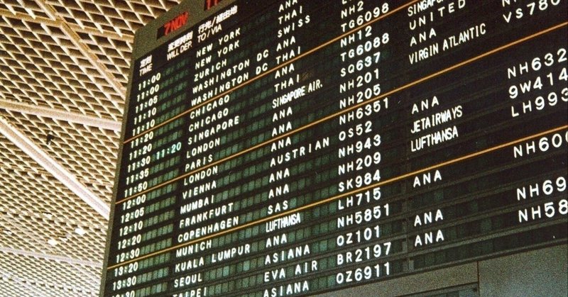 イギリスの航空会社に採用された後 Le Bonheur Note