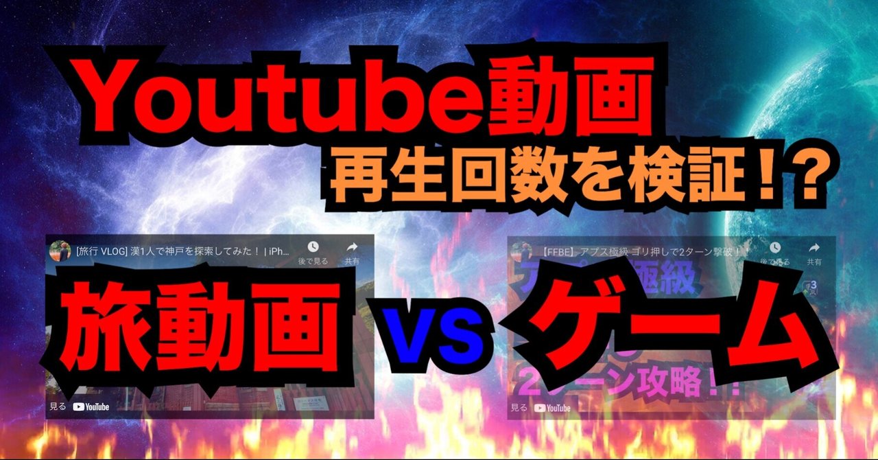 Ffbe の新着タグ記事一覧 Note つくる つながる とどける Ffbe の新着タグ記事一覧 Note つくる つながる とどける