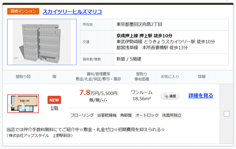 画像8