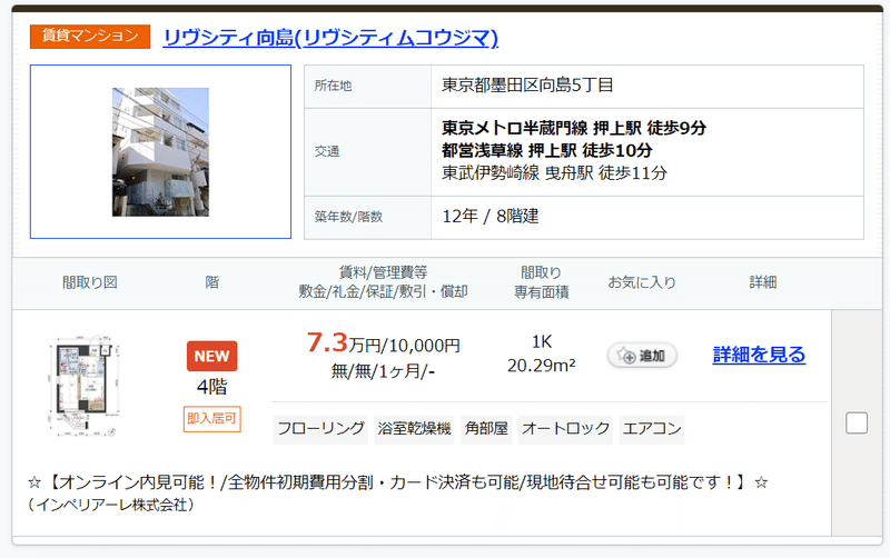 画像10