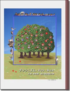 画像8
