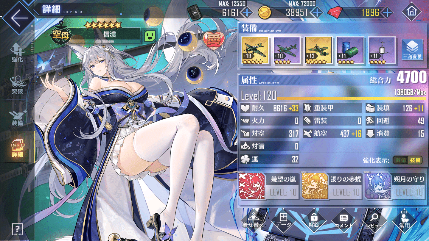 艦船技術がショボくても余燼戦でバターン信濃で4回航空攻撃してもらいたいという妄想 エクレシア Note 艦船技術がショボくても余燼戦でバターン信濃で4回航空攻撃してもらいたいという妄想 エクレシア Note