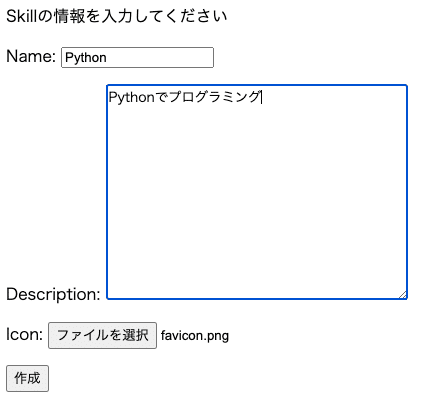 スクリーンショット 2021-04-05 17.36.32