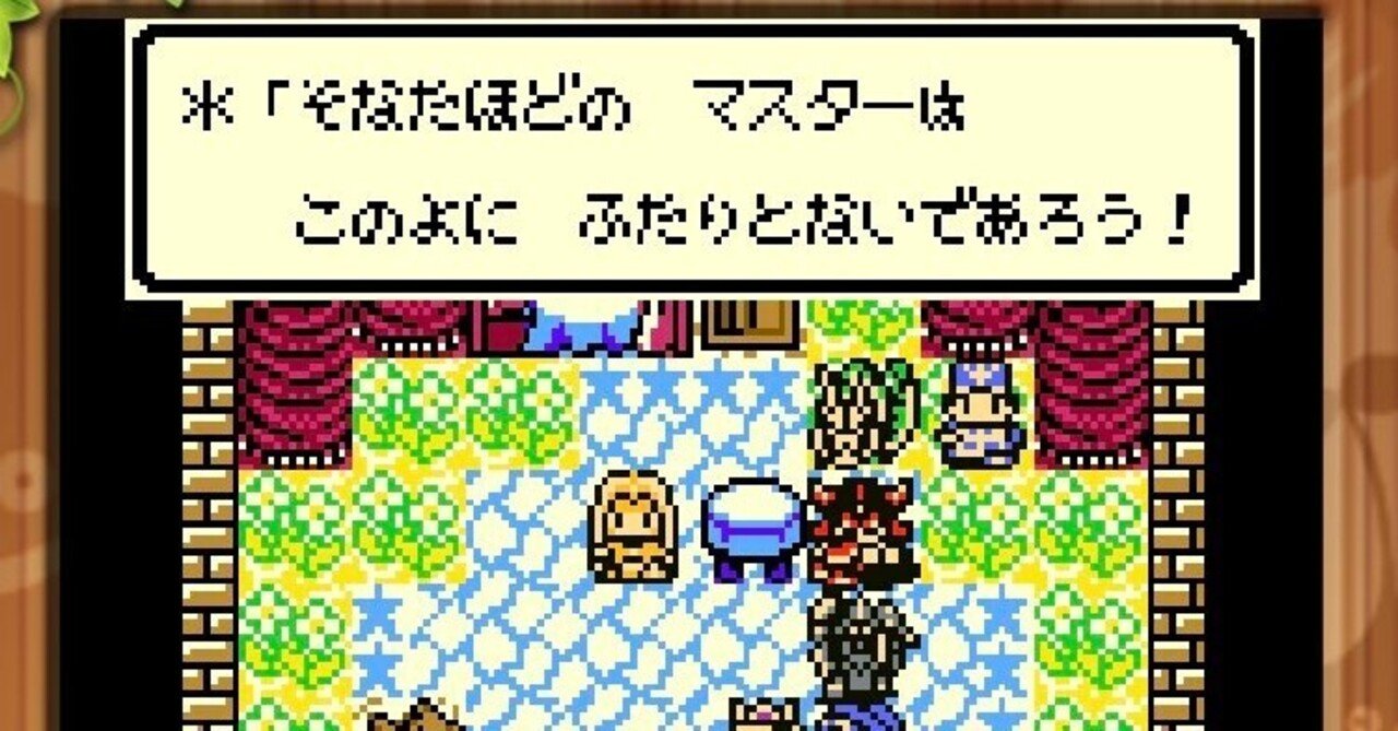 イルルカ1位になる方法 月餅 Note