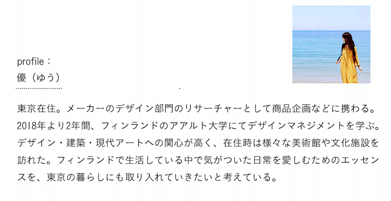 スクリーンショット 2021-03-14 17.48.41