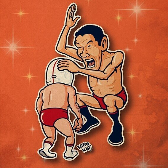 No 3 ジャイアント馬場 ひろ工房 Note