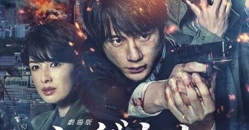 シグナル 映画版 を見た話 ビックリするくらいネタバレなし Rose Note