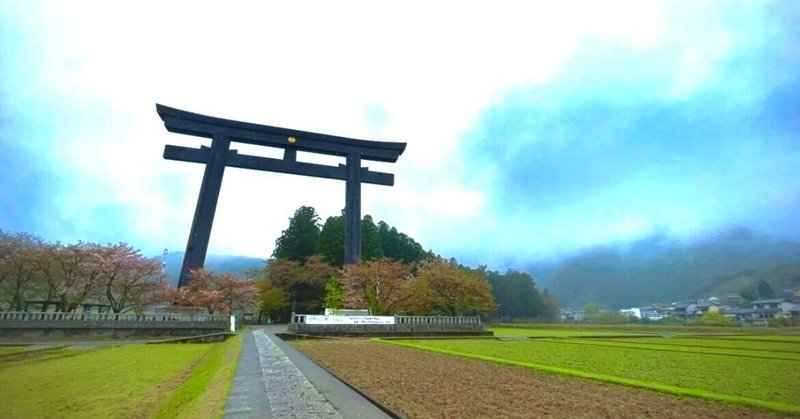 【SAGOJO】熊野のTENJIKUが天竺すぎた。