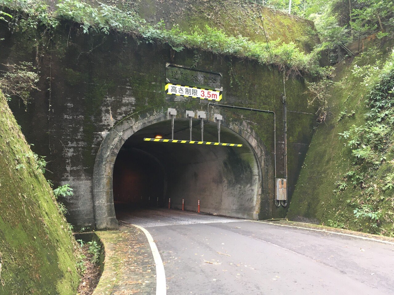 いい道 静岡県 国道１号線 宇津ノ谷の新旧トンネル群編 について補足 ウスイ Note