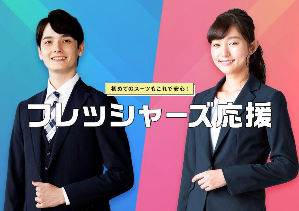 松岡修造