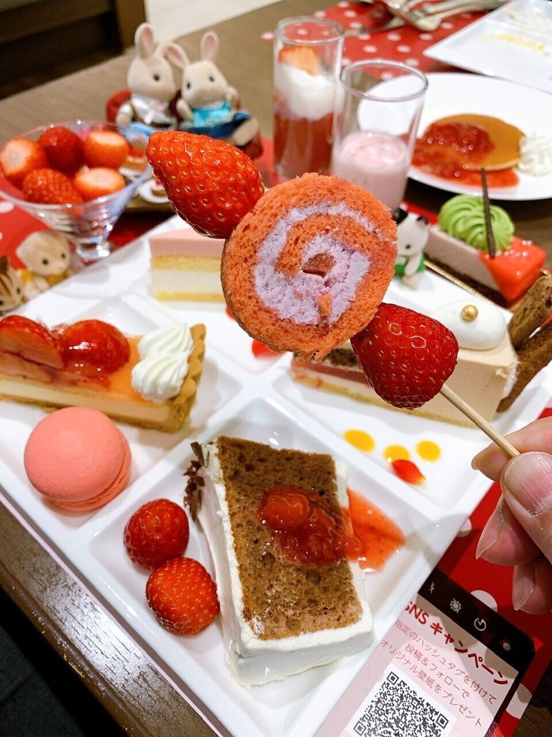新宿 シルバニアファミリーとたわむれよう 可愛らしいストロベリースイーツビュッフェ いなつち 稲田智 Note 新宿 シルバニアファミリーとたわむれよう 可愛らしいストロベリースイーツビュッフェ いなつち 稲田智 Note