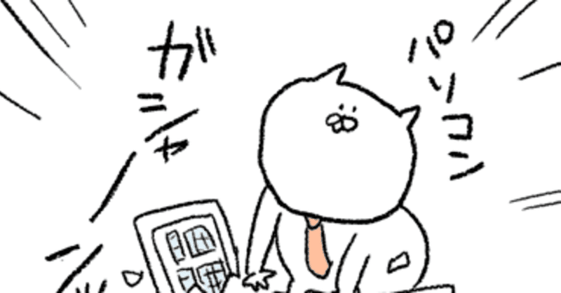 人はどうしたもんか意地になる 濱田けい子 Note