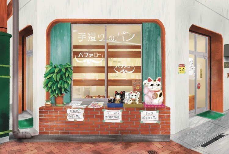 マスクをしている招き猫さん🐱　#Procreate #Applepencil #illustration #風景画 #大須