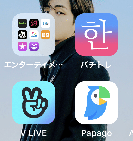 韓国語オンラインレッスン 2回目 亜実 Note