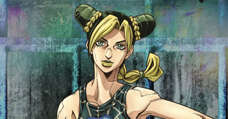 感謝 ジョジョ第6部 アニメ化決定 おじゅん 残り521日 Note 感謝 ジョジョ第6部 アニメ化決定 おじゅん 残り521日 Note