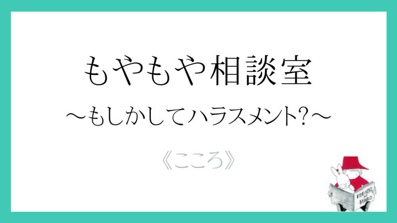 結婚式二次会のご案内