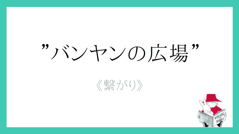 結婚式二次会のご案内 (2)