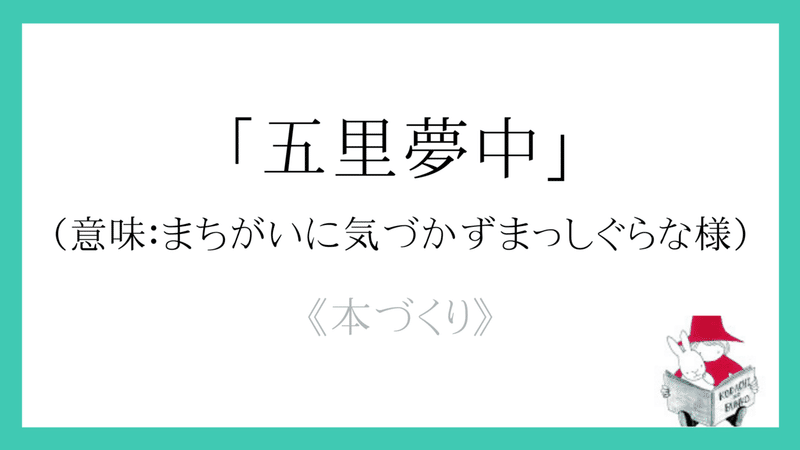 結婚式二次会のご案内 (4)