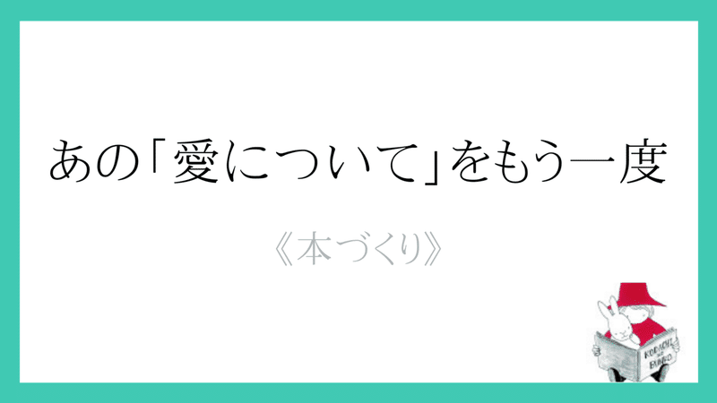 結婚式二次会のご案内 (5)