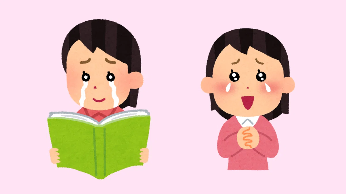 お墨付き