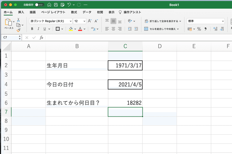 スクリーンショット 2021-04-05 20.16.53