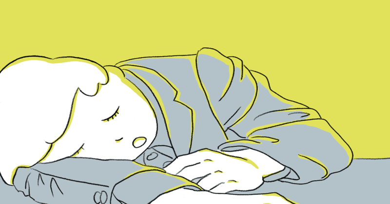 睡眠の質を上げる ６つの習慣 わふ note