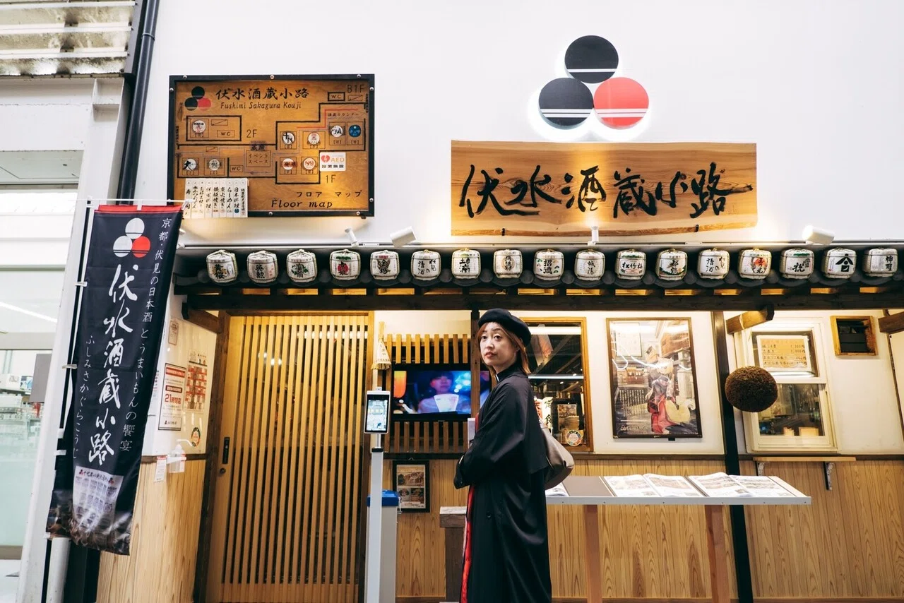 162【京都】酒蔵の街、伏見を歩く（後編）｜旅するフォトマガジン MとW