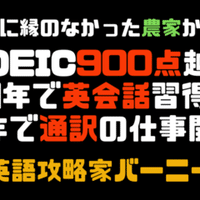 英語での 海賊王におれはなる は意外と深こうございました バーニーの英語攻略本 Note