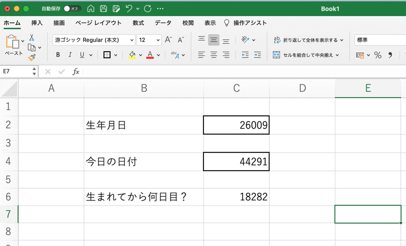 スクリーンショット 2021-04-05 20.28.50