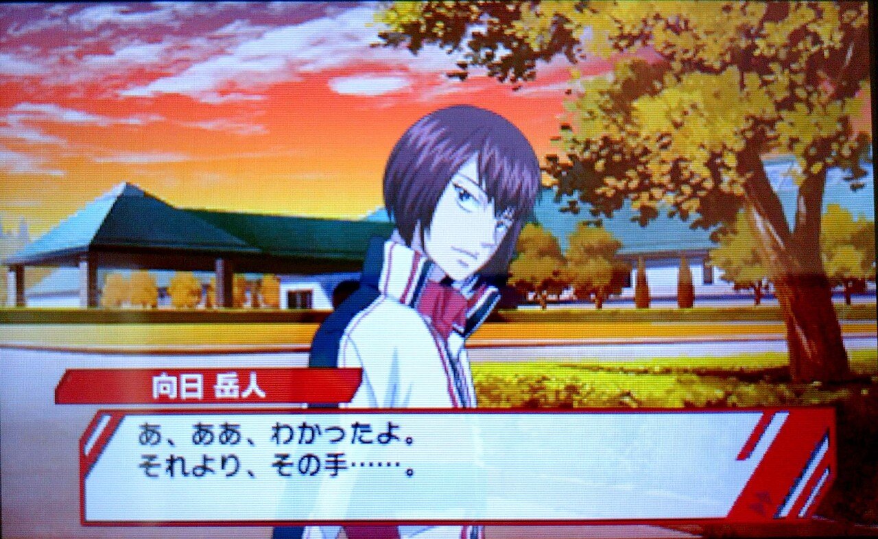 Pd 芥川慈郎編 新テニスの王子様 Go To The Top 佐倉 那海 Note Pd 芥川慈郎編 新テニスの王子様 Go To The Top 佐倉 那海 Note