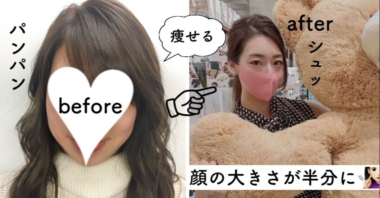 10キロ痩せた私が 痩せようと思った理由について話します りかる 健康生活アドバイザー Note