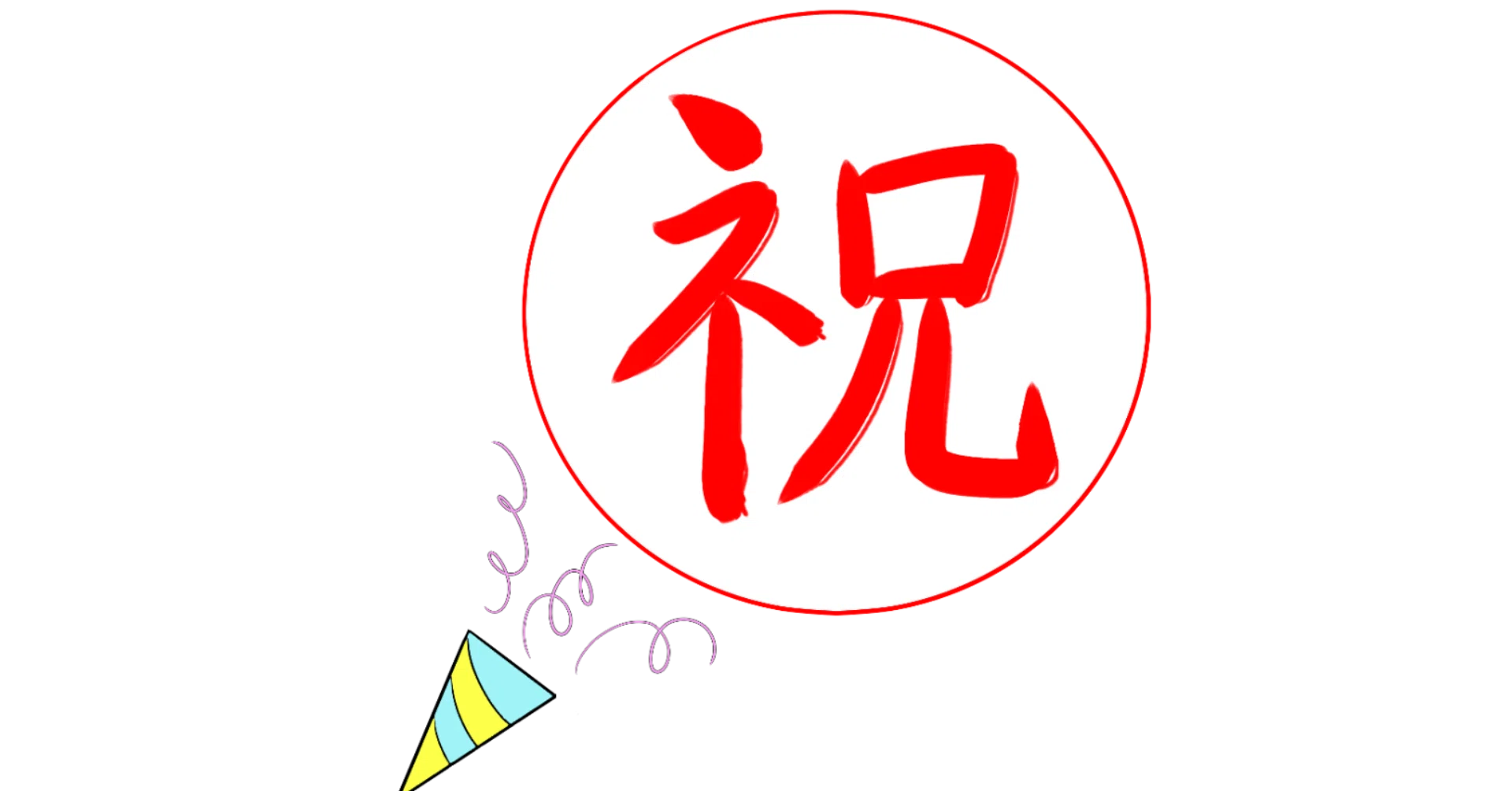 Lineスタンプ作ってみた 意外と作れる ばぶっ子ほいほい Note