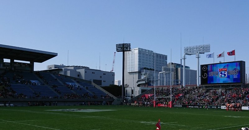 ラグビーの聖地 秩父宮ラグビー場に行こう 行き方 座席など ラグビーに恋して みきしの Shino Miki Note ラグビーの聖地 秩父宮ラグビー場に行こう 行き方 座席など ラグビーに恋して みきしの Shino Miki Note
