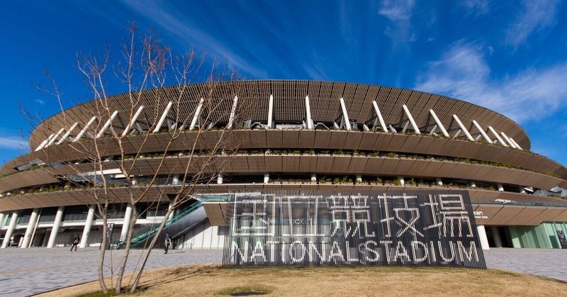 新国立競技場の笑える真実 ジョーク ベスト５ コメディアンめしだ note
