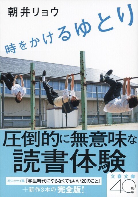 本 について Aki Note