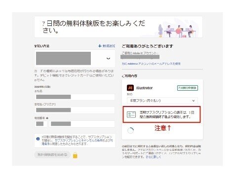 名称未設定-2_アートボード 1