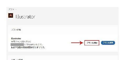 名称未設定-3_アートボード 1