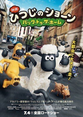 今だからこそ観たい ストップモーション映画 お勧め14作品紹介 ヴィクトリー下村 Note
