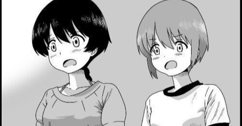 そんなことまで頼んでない の新着タグ記事一覧 Note つくる つながる とどける