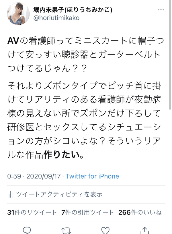 ドキドキ 初めてのvr体験 2 鬼昆布 Note