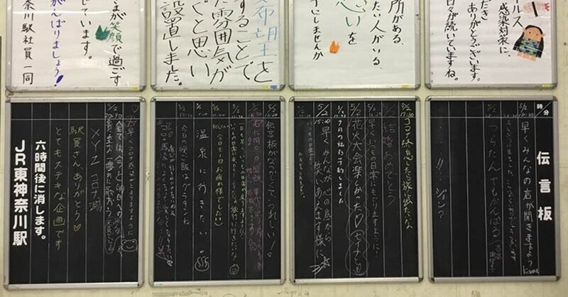 尋ね人 の新着タグ記事一覧 Note つくる つながる とどける