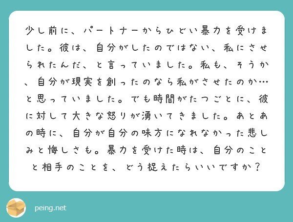 とはいえ 言い換え とはいえ 言い換え