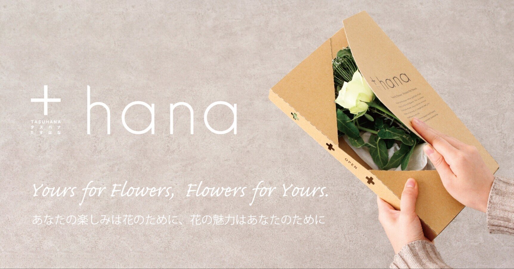 hanaです(*´艸`)他の方は購入不可‼ こんな時だからこそ。 花のサブスクサービス、始めました