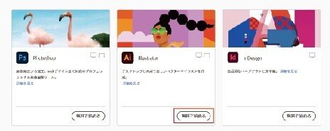 イラレ_アートボード 1