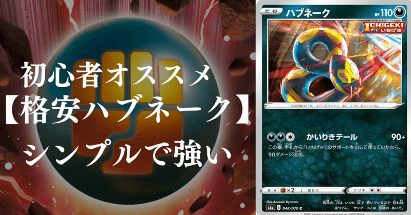 ポケカ デッキレシピマガジン もちポケ Kawaida